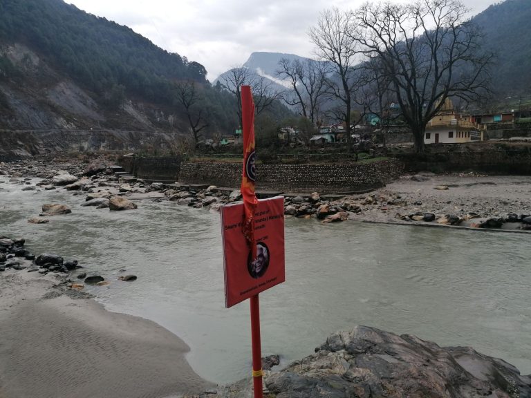 Itt helyezték Szvámí Visnudévánanda testét a Gangeszbe 1993-ban, Nétalában